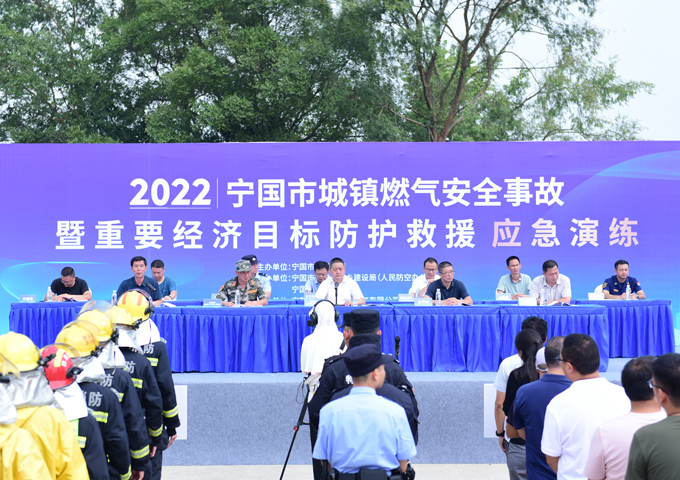 皖能港华公司成功举办宁国市城市燃气安全事故应急演练活动